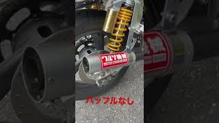 XJR400R ワルツ機械　バッフルなしサウンド　#xjr400 #xjr400r #バイク #ワルツ機械　#yamaha #族車　#暴走族