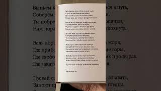 Просыпайся, мой друг, новый день начинать  #цитаты #цитата #мысли #мотивация #жизнь #счастье #рек
