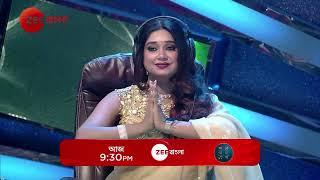 Sa Re Ga Ma Pa 2024 - ANKANA AND MAYURI | Promo | 9:30 PM | Zee Bangla