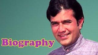 Rajesh Khanna Biography | राजेश खन्ना की जीवनी |  First Superstar of Indian Cinema |बॉलीवुड अभिनेता