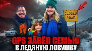 РОЖДЕСТВЕНСКИЙ КОШМАР: Семья застряла в СМЕРТЕЛЬНОЙ ЛОВУШКЕ в лесу! Реальная История Выживания