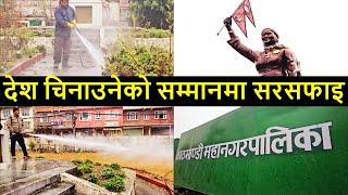 Changing Kathmandu after Balen Action || Result of Balen Action in Kathmandu || Balen Shah News