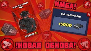 !41 серия! НОВАЯ ОБНОВА! Новый СЕКРЕТНЫЙ АГЕНТ! ПРОМОКОД! НИК и АВАТАРКИ! В игре-Toilet Agents! 
