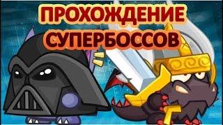 Армагеддон. Блуждающий дух & Паладин. Прохождение