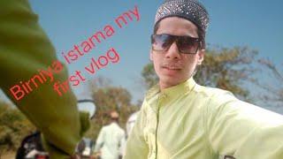 Finely hum log nahi birniya istama pahuch gaye or aaj duwa he to aap log bane rahen hamre vlog mein#