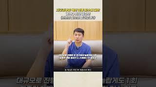 자궁경부암 백신 접종 횟수에 대한 WHO 최신 권장안 (한번만 맞으면 효과없나?)