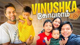Vinushka க்கு இவ்வளவு கோபமா | Rj Chandru Vlogs