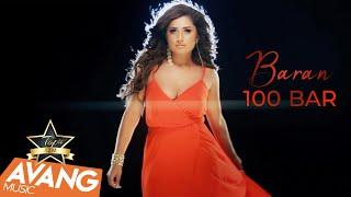 Baran - 100 Baar OFFICIAL VIDEO HD