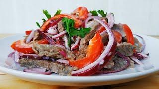 Быстрая закуска- вкусное мясо с овощами!