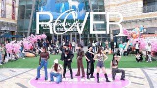 [KAI(카이)] KPOP IN PUBLIC – ‘Rover’ | Dance Cover in Shanghai, China