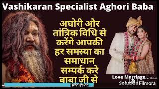 vashikaran Baba ji 91+9653909538