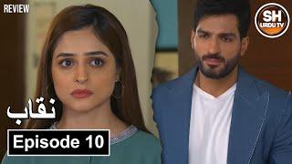 Naqaab Episode 10 Promo Review | Rifat Ki Shaadi Ho Gai | Rameez Pareshan Hai | Sh Urdu Tv