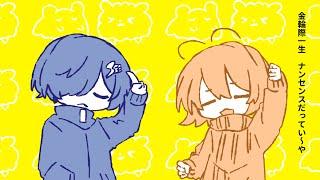 絵師とボカロPが歌うい〜やい〜やい〜や アルセチカ×SEE