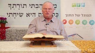 תפילה אישית ותפילה ציבורית (תהילים מזמור סא) - דוד נתיב