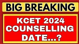 KCET COUNSELLING 2024 DATE/KCET VERIFICATION SLIP/KARNATAKA NEET COUNSELLING/KCET 2024 UPDATES