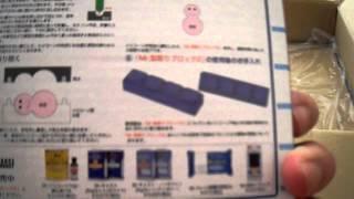 unboxing # 11 Amazon.co.jp haul