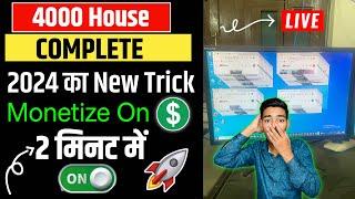 WatchTime Today Update\4000 Hour WatchTime Drop Problem Start |YouTube new update @kaushalyadav21