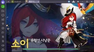 SeNa's Livestream 10/15