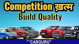 सब ख़त्म, सब बेच डाला  Top 25 Car  Ask CarGuru