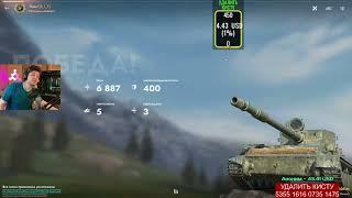 7000 УРОНА НА 8 УРОВНЕ ● КАКАЯ ИМБА НА ЭТО СПОСОБНА ● WoT Blitz