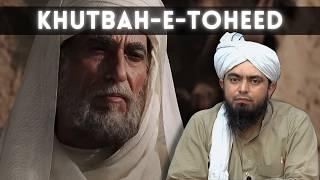 Khutbah-e-Toheed ya Gustakhi ? | Khutbah of Abu Bakar R.A and Blasphemous Beliefs of Saints | [EMAM]