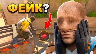 РАЗОБЛАЧЕНИЕ ФЕЙК МОМЕНТОВ В КС2 (CS2)