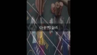 생활 바카라, 생바 하기 전에 꼭 보세요