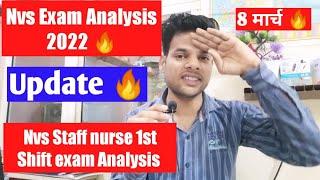 Nvs Staff nurse exam Analysis 2022 | 8 March 1st Shift | Nvs exam analysis 2022