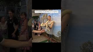 호주 골드코스트 서퍼스 파라다이스 비치 마켓 구경하기