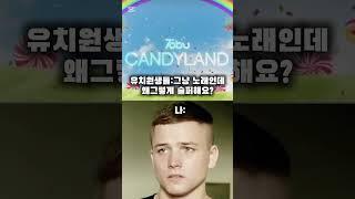 초2이상이면 꼭 한번은 들어봤을 추억의 노래...