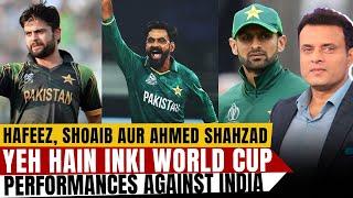 Hafeez, Shoaib Aur Ahmed Shahzad. Yeh Hain Inki World Cup Performances Against India | Tanveer Says