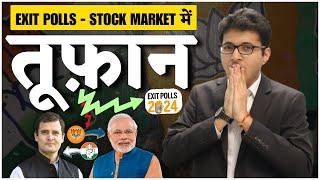 Election 2024 - Exit poll impact on stock market | Market crash or fire? | Modi Ji |