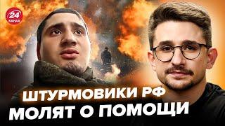 НАКИ: После ШТУРМА из СОТНИ вернулись ТОЛЬКО ЕДИНИЦЫ! Солдат РФ СЛИЛ ЖУТЬ о наступлении на Сумы