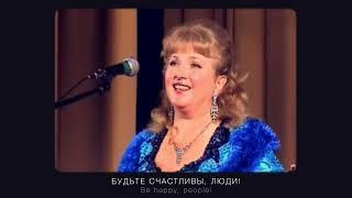 Татьяна Новикова - РОССИЯ