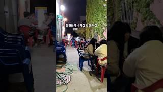 인천에서 야장을 찾으신다면 바로여기 동인천 노포 야장포차 구가당씨 인천 중구 경도 226-2#동인천맛집#동인천역맛집#신포동맛집#개항로맛집#구가당씨