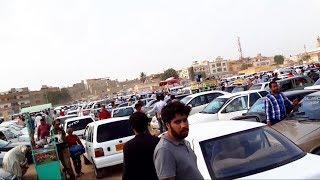 USED CAR BAZAAR | Custom Paid Used Cars in Karachi Pakistan | Second Hand Cars in Market Karachi