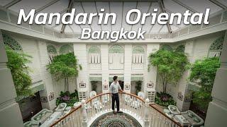 เปิดตำนานความหรู 140 ปี​ของ “โรงแรมโอเรียนเต็ล” | Mandarin Oriental Bangkok