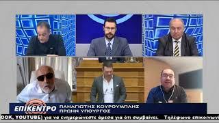 ΕΠΙΚΕΝΤΡΟ 17 ΟΚΤΩΒΡΙΟΥ 2024