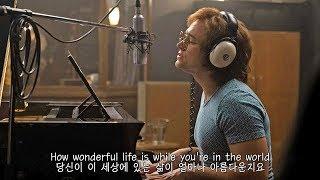 Your Song - Taron Egerton (로켓맨 OST) 가사/한국어자막