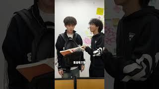 當我背包上課的時候，大家突然都有了事#搞笑 #校園生活 #熱門 #shorts