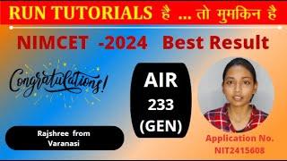 NIMCET-2024Topper Rajshree AIR-233 from Varanasi|Meet NIMCET 2024 Topper of Run Tutorials|#varanasi