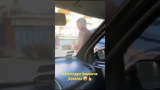 Акжолдун биринчи заказы))) доставка Варшавада...