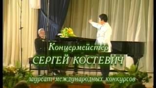 Вечер вокальный музыки - Далел Уаш - часть 1 - 3