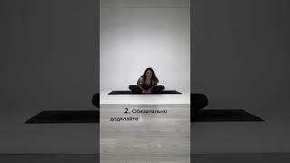 Две ноги в подмышку. Подводящие.Ещё одна предельная поза при работе с тазобедренными.