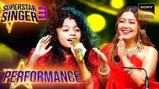 Superstar Singer S3 | 'Bole Chudiyan' पर इस Performance ने लूटी वाहवाही | Performance