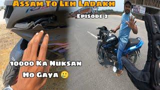 Accident Ho Gaya  | Assam To Leh Ladakh | Episode 2 | Road Rage  | Mr Rasheed