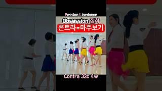 #박미경 #초급라인댄스 #집착 #집착라인댄스