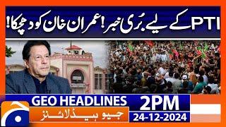 𝗕𝗶𝗴 𝗦𝗵𝗼𝗰𝗸 𝘁𝗼 𝗣𝗧𝗜: (Imran Khan Latest News) Geo News 2 PM Headlines (24 Dec 2024)