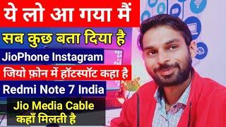 ASK #IndianJugadTech Jio Celebration Pack,JioPhone Instagram App, JioMedia Cable,Redmi Note 7 India,