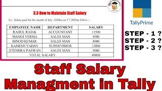 How to Maintain Staff Salary in Tally